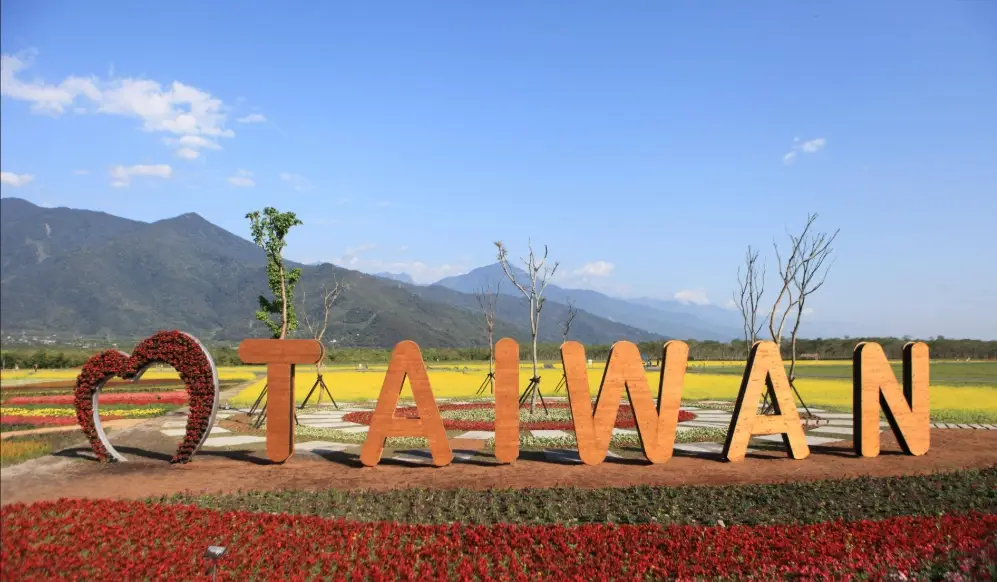 花蓮大農大富